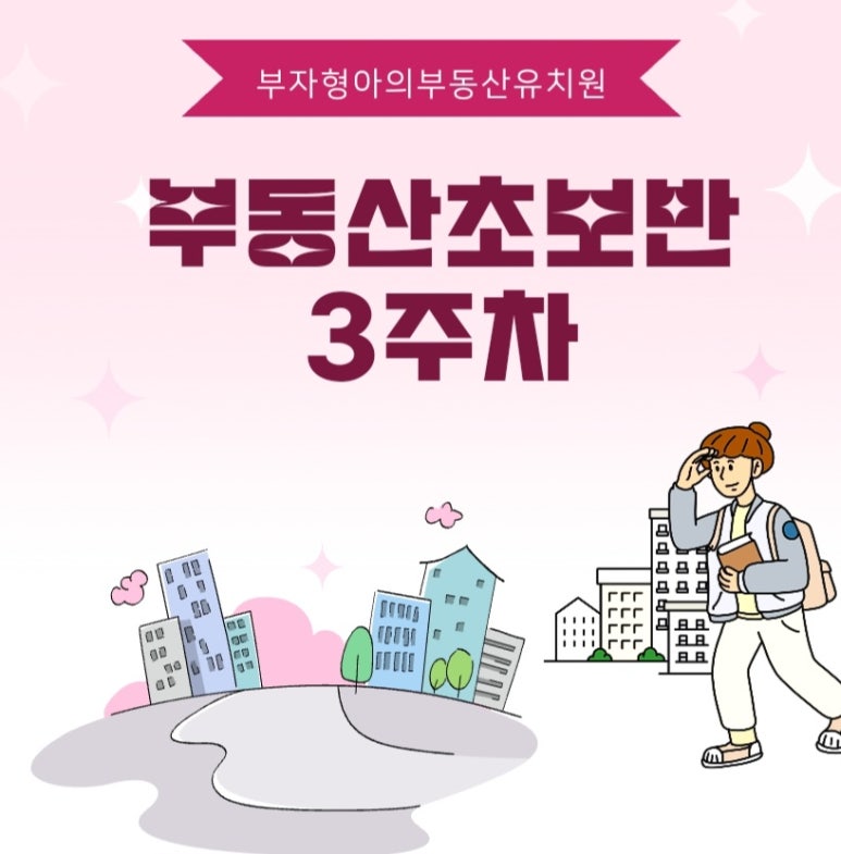 무지개장 이미지
