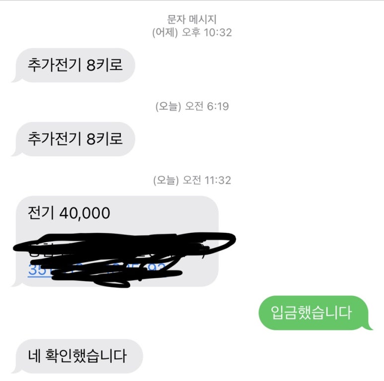 자호천생태학교 이미지