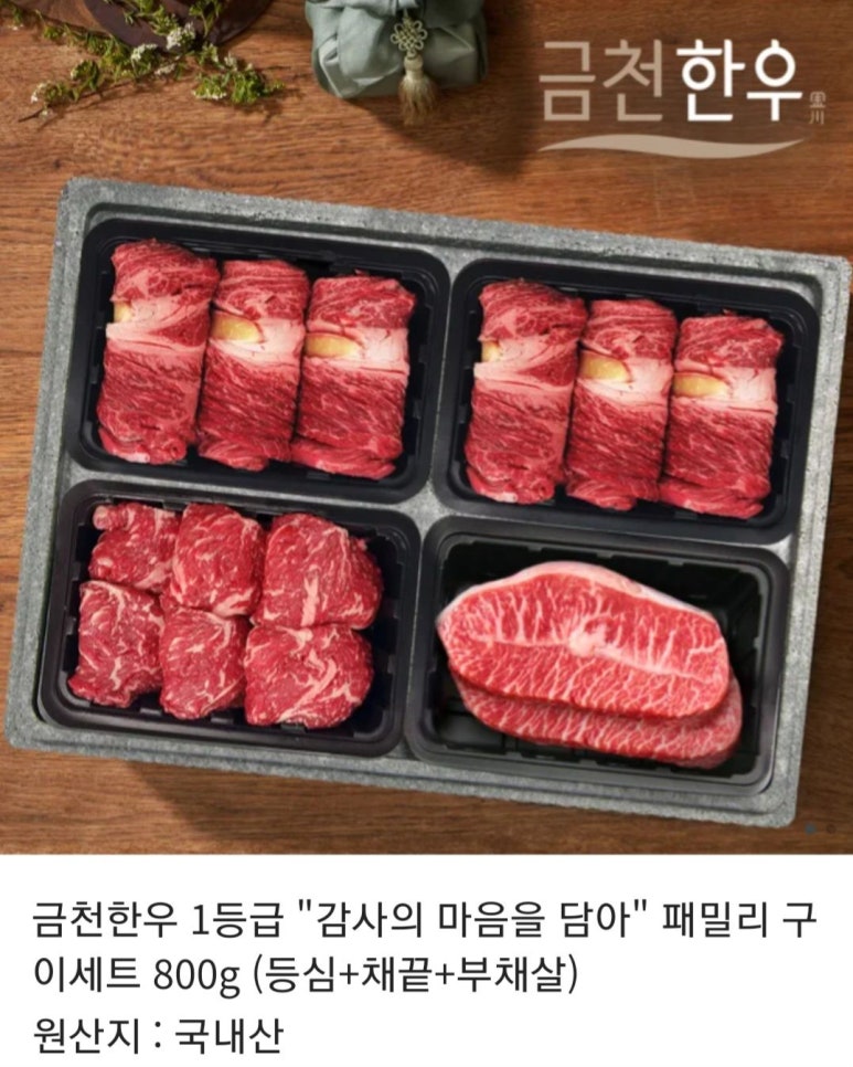 한우뱅이 이미지