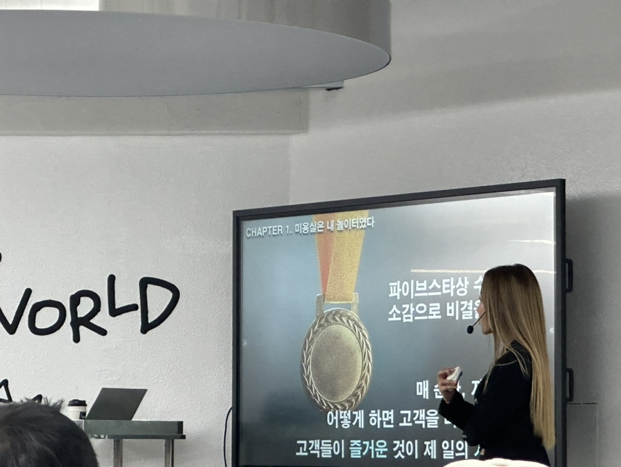 송림헤어 이미지