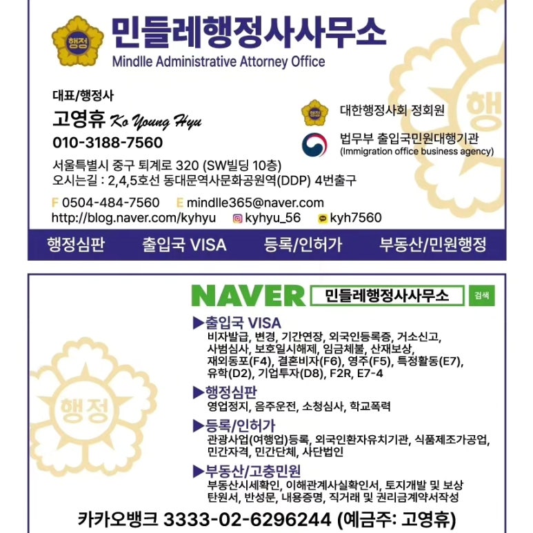 클릭단란주점 이미지