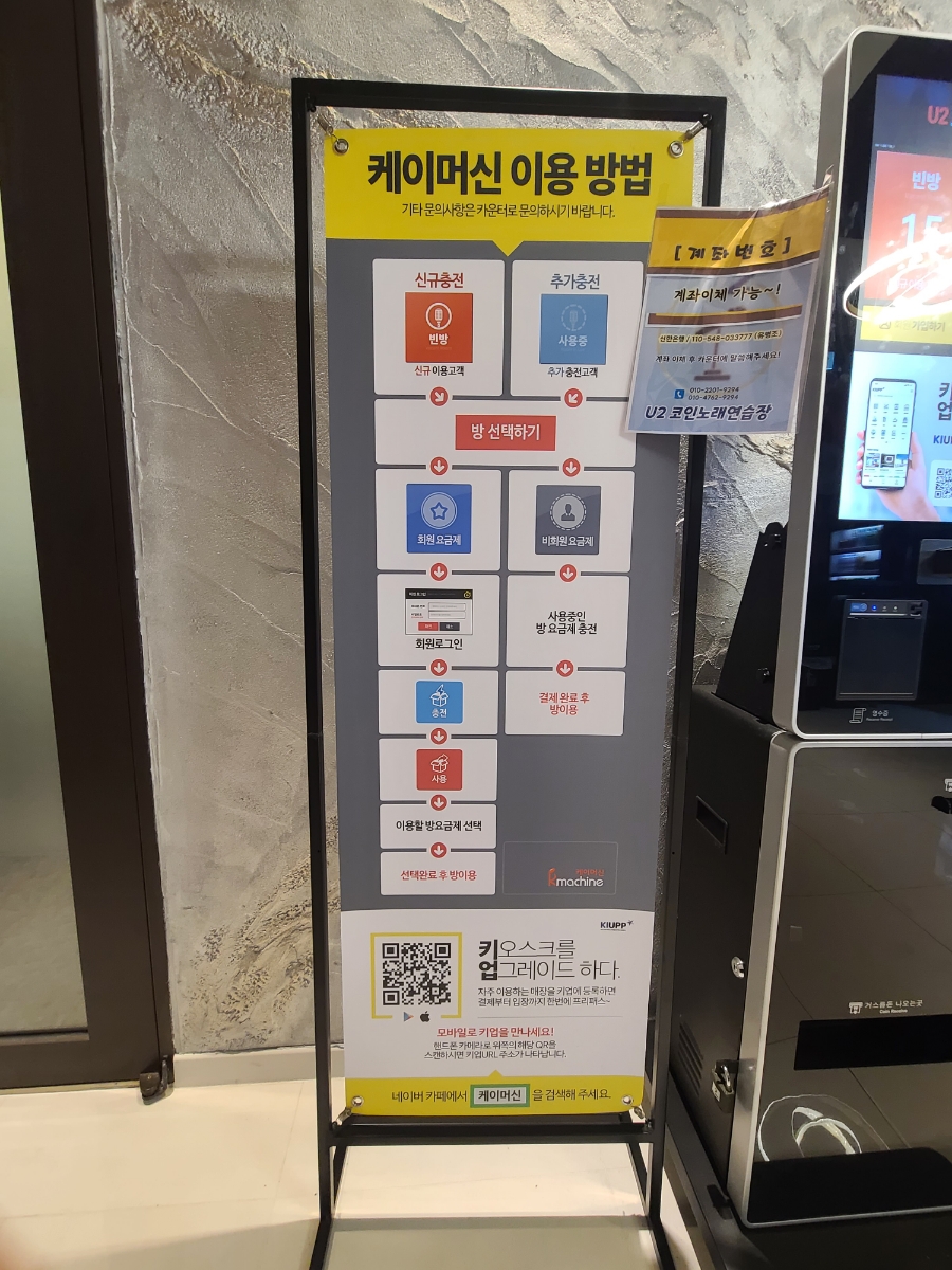 필드노래연습장 이미지