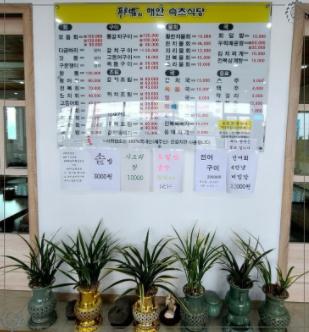 해안주유소 이미지