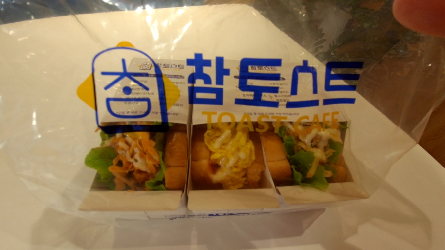 참토스트 김해장유점 이미지