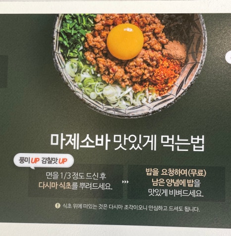 백소정신제주연동점 이미지