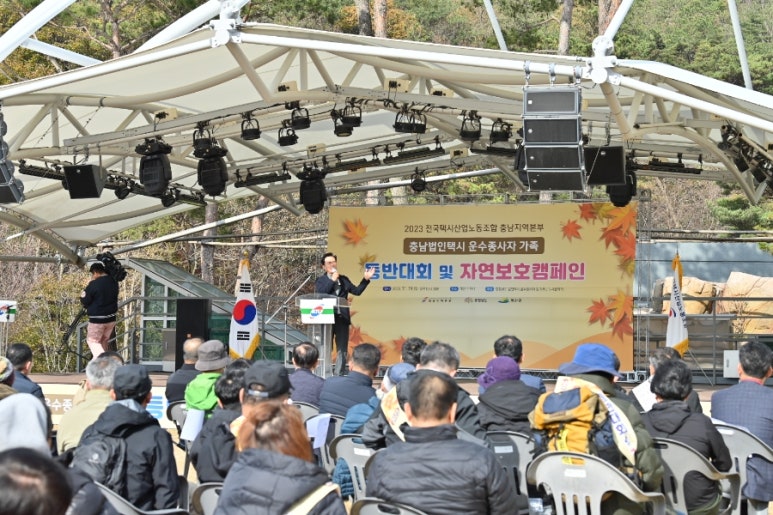 문화택시노동조합 이미지