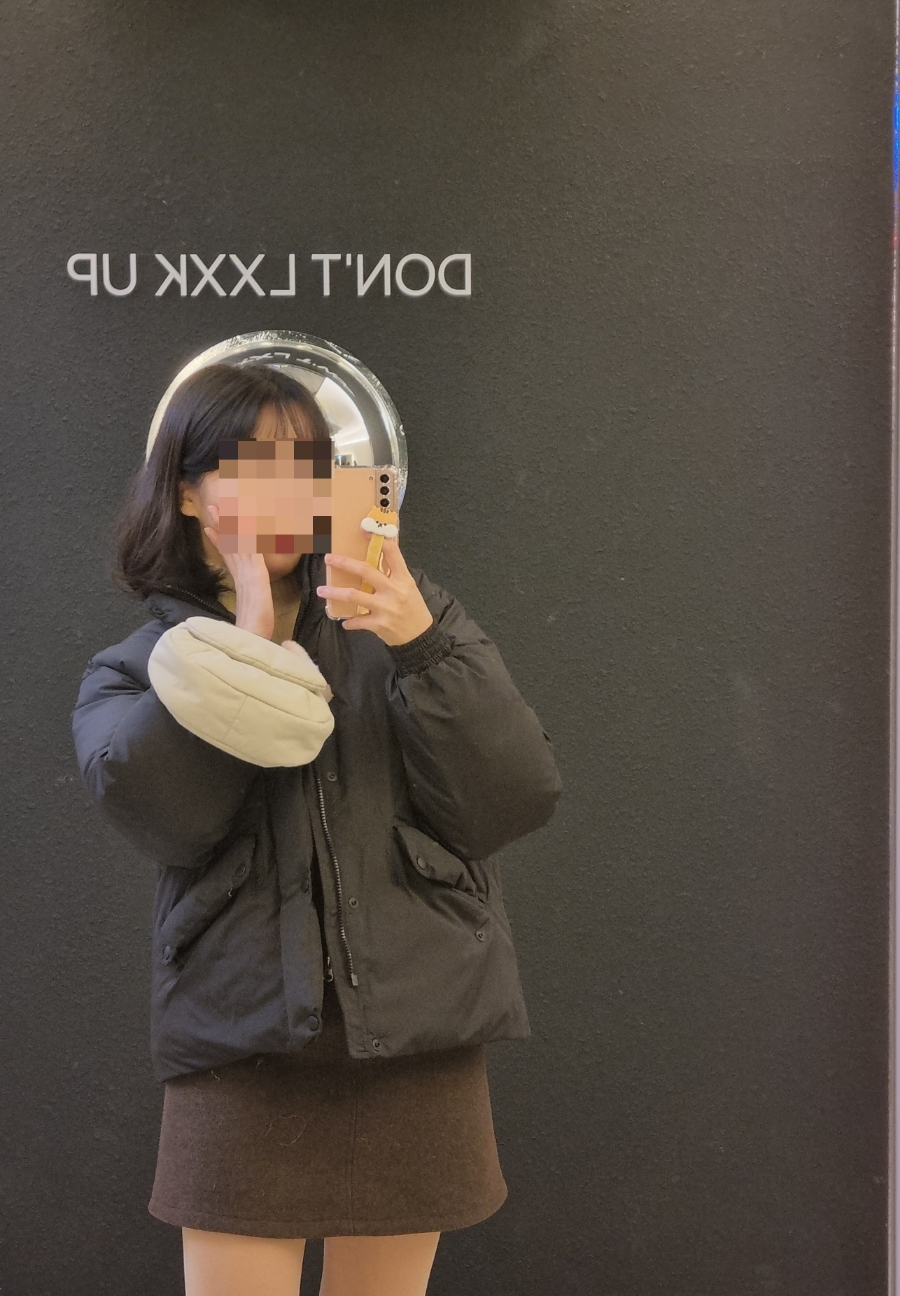돈룩업송리단길 이미지