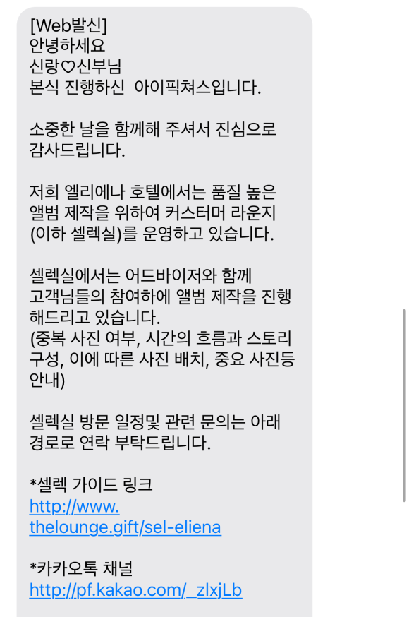 감 픽쳐스 이미지