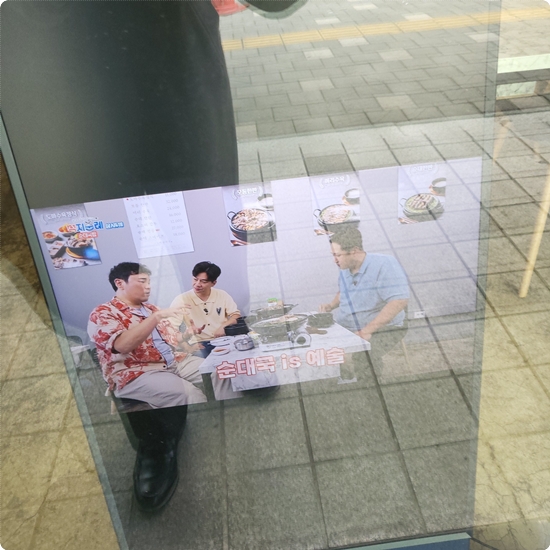 오늘순대국 이미지