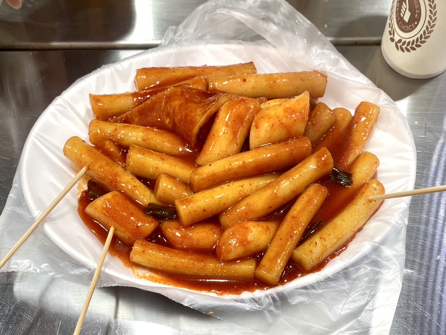와!소문난떡볶이 이미지