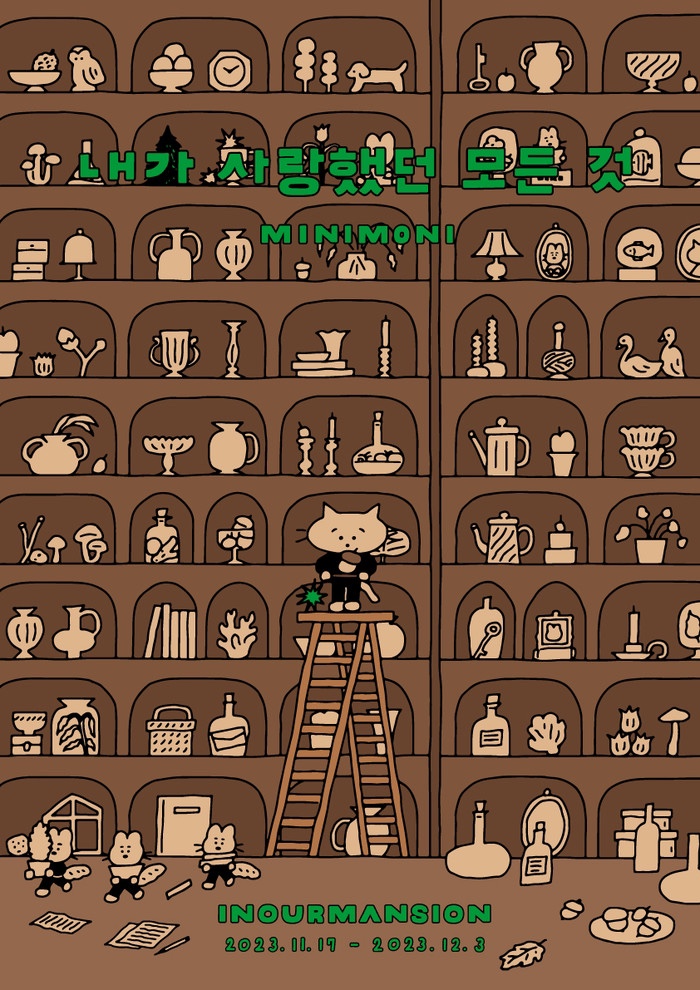 서울맨션 이미지