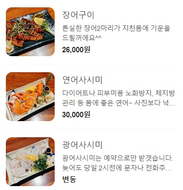 루야네심야식당 이미지