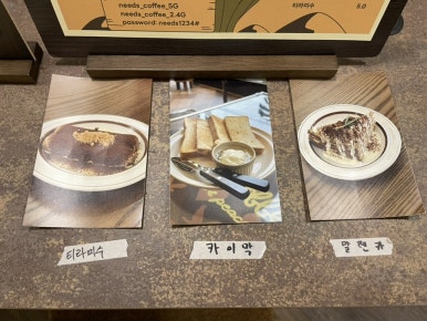 Needs Coffee(니즈커피) 이미지