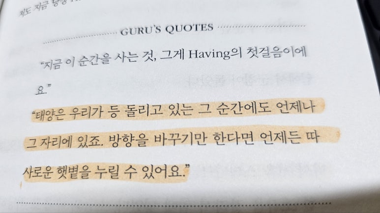 해빙커피 이미지