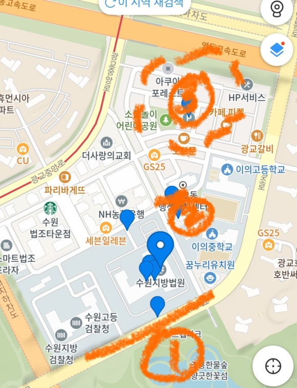 롤링핀 광교법조타운점 이미지