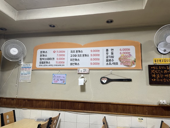 양산분식 이미지
