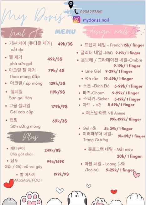 마이네일숍 이미지