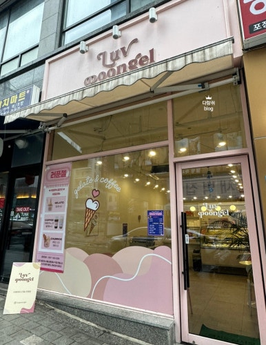 러푼젤 이미지