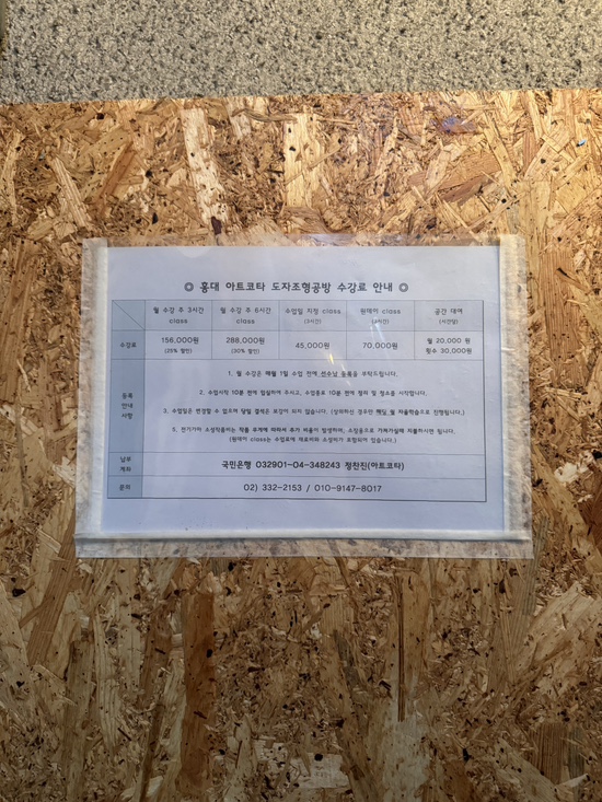아트코타 이미지