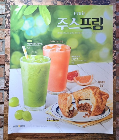 메가커피속초중앙시장점 이미지