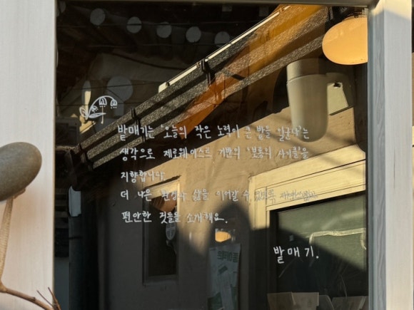경주상점 이미지