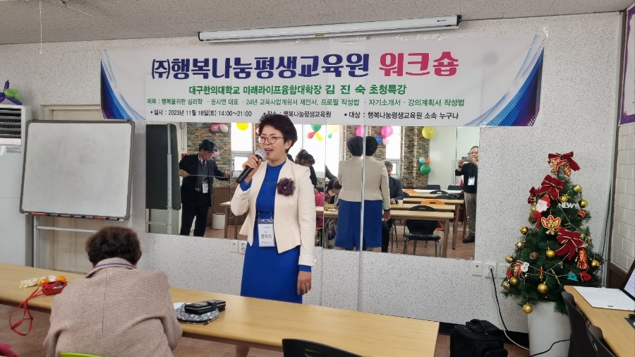 (주)행복나눔 이미지