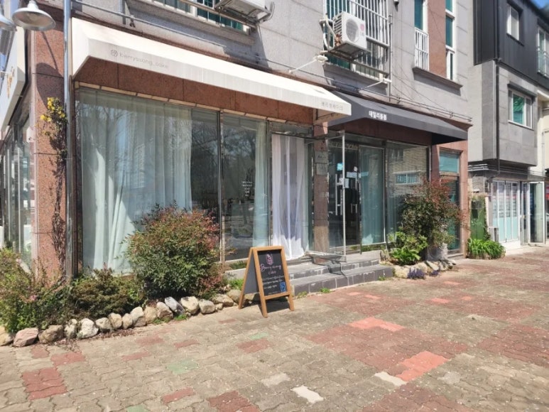 쏭떡 이미지