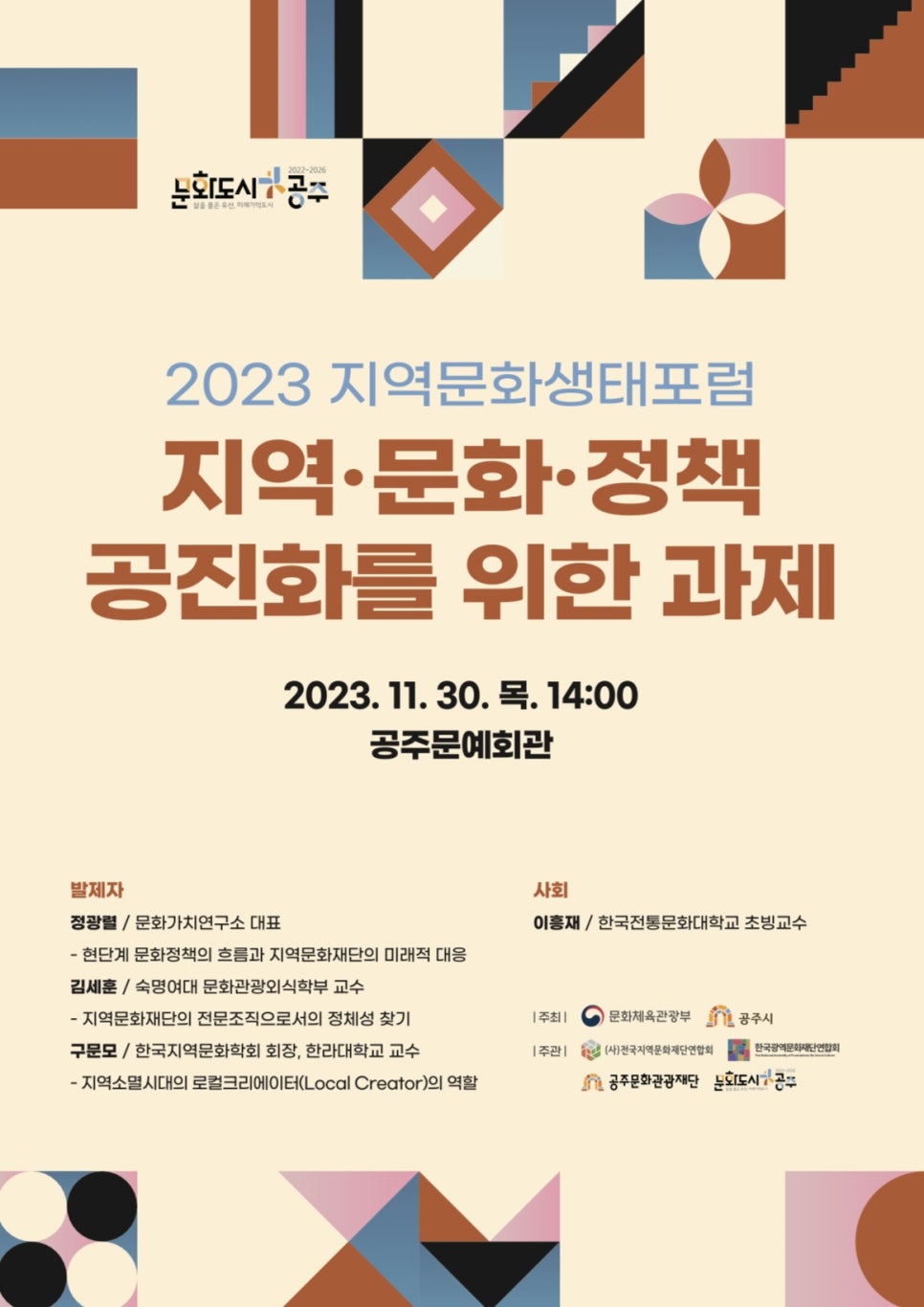 한국조직문화연구소 이미지