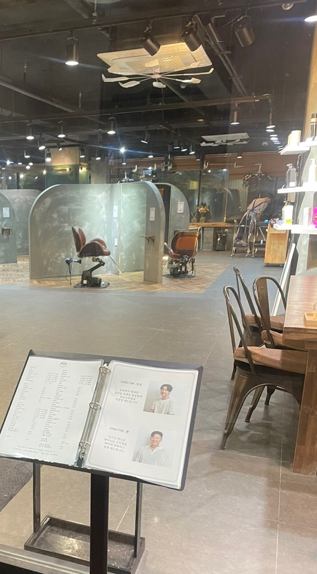 예뻐미장원 이미지