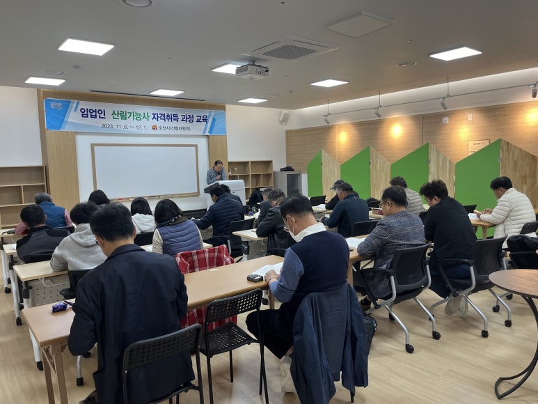 조은산림 이미지