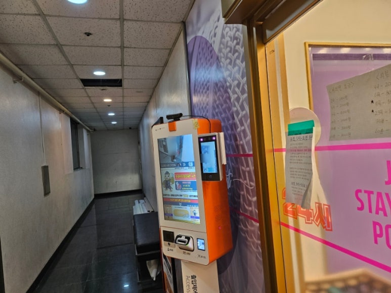 고성방가노래연습장 이미지