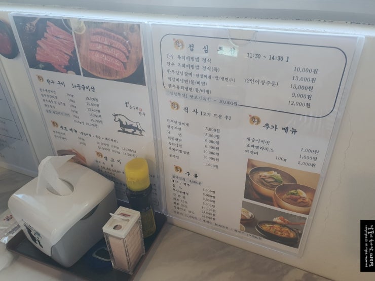 용수리생한우 이미지
