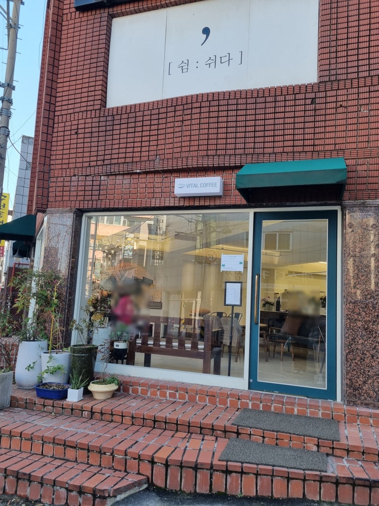 바이탈커피 이미지