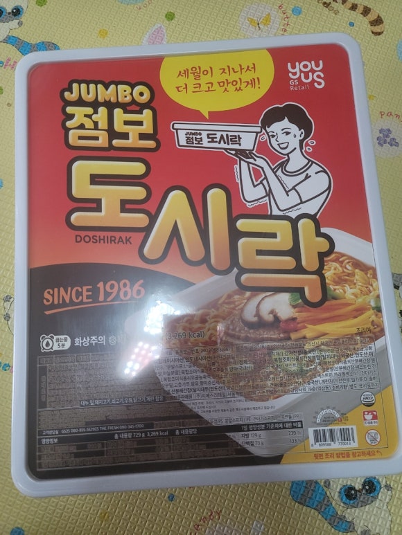 점보주유소 이미지