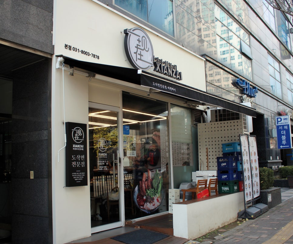 베이징우육면 이미지