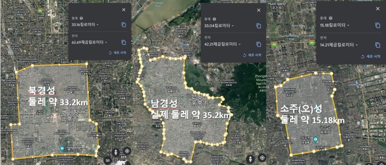 남경성 이미지