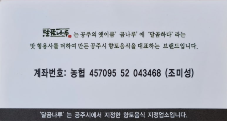 너울숲 이미지