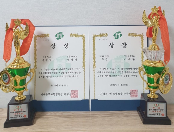 재환A 이미지
