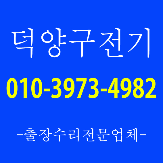 대성인력공사 이미지