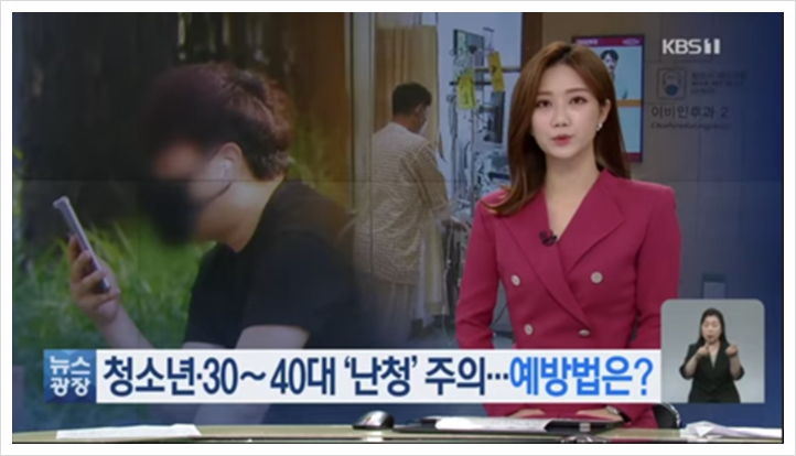 한이비인후과의원 이미지