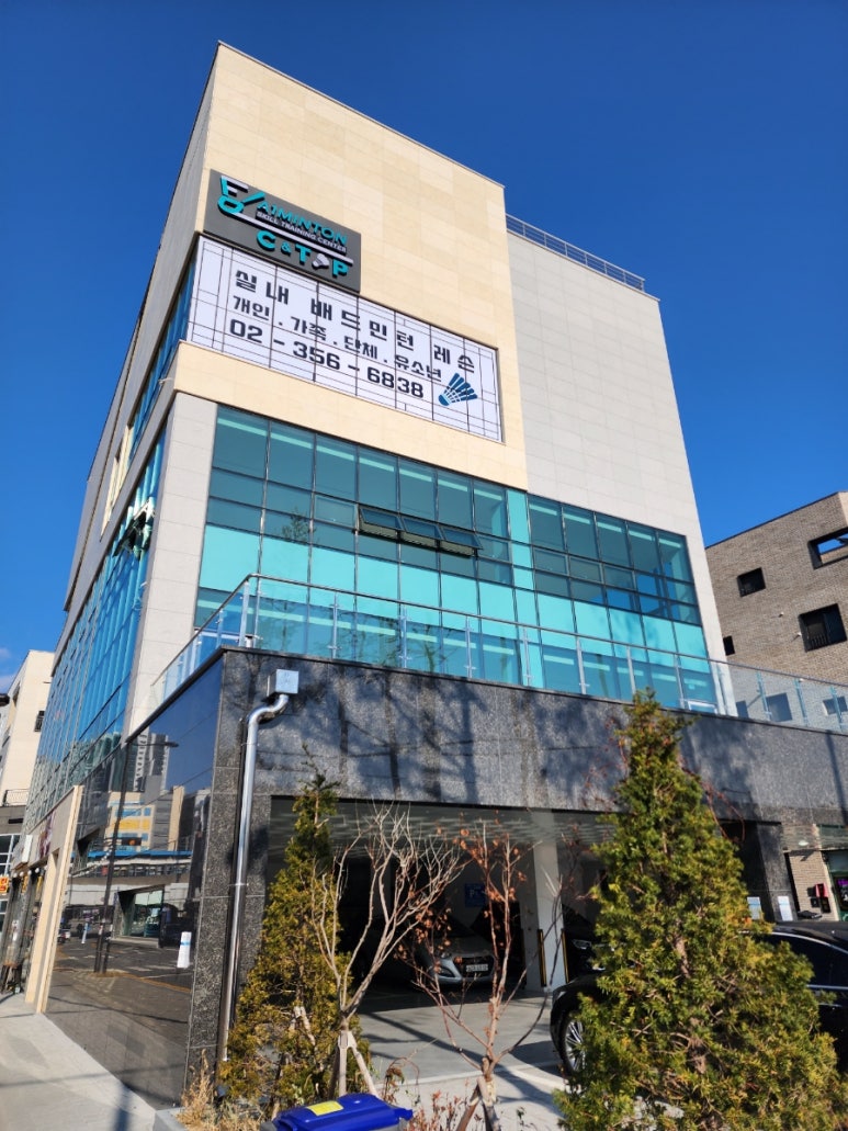 에이원민턴배드민턴아카데미 이미지