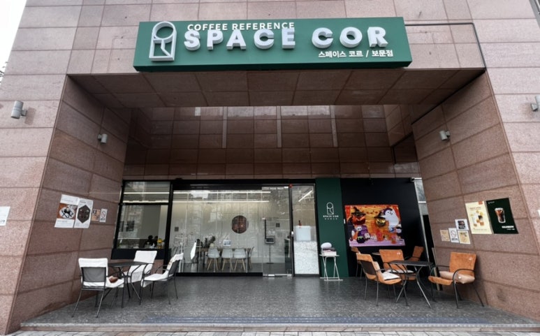 스페이스코르 이미지