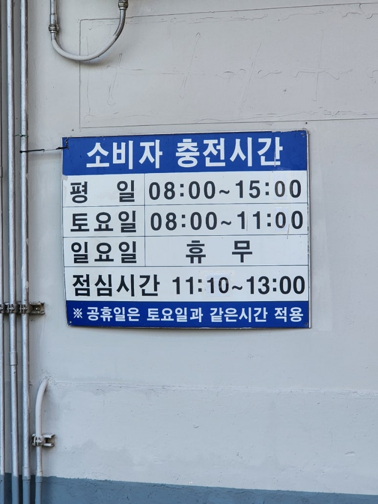 성림가스 이미지