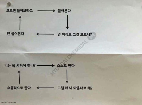 멘야준 이미지