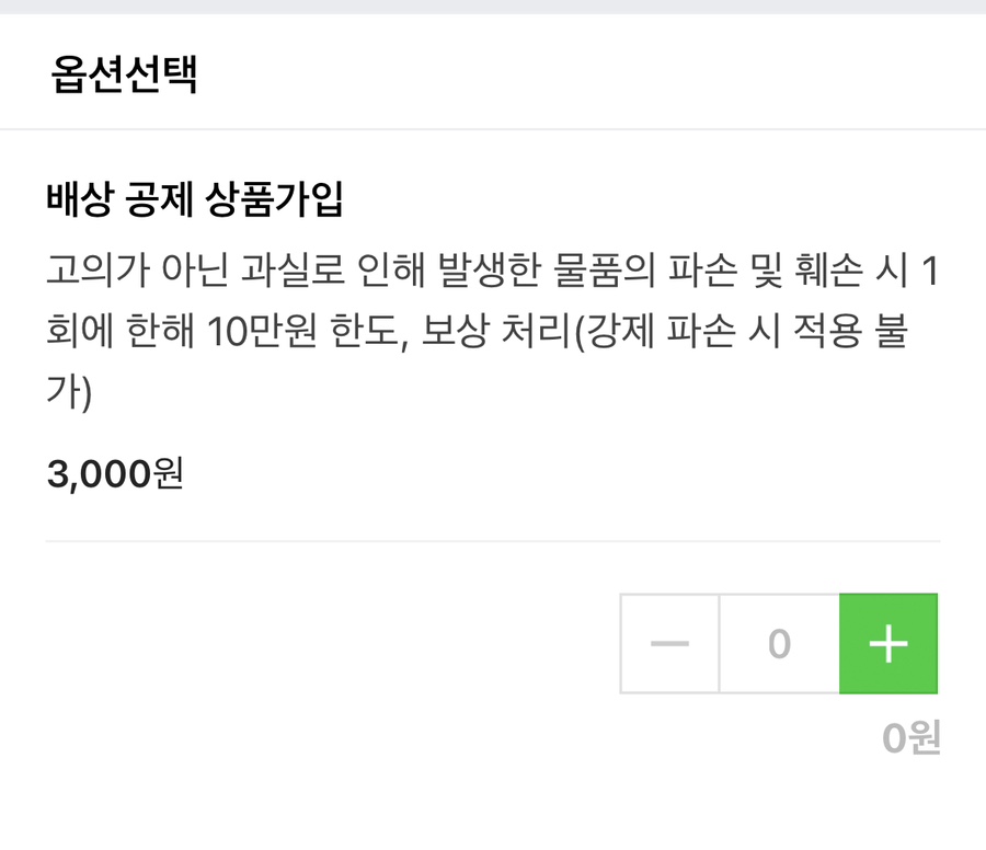 우리끼리키즈카페우주마을 이미지