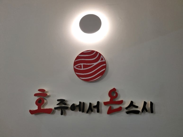 도미노피자왜관점 이미지