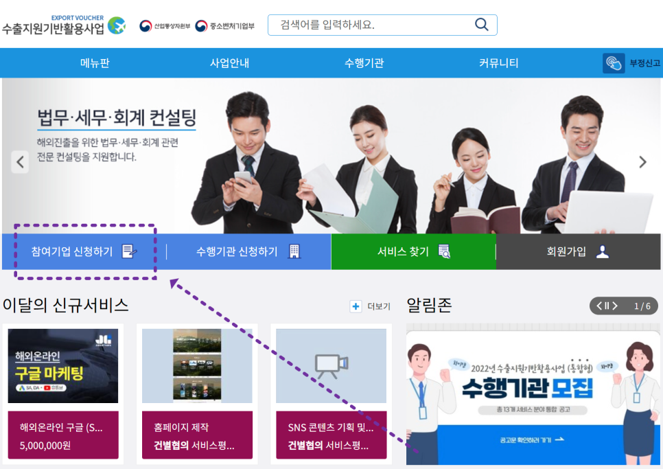 (주)에이치엘 스토리 이미지