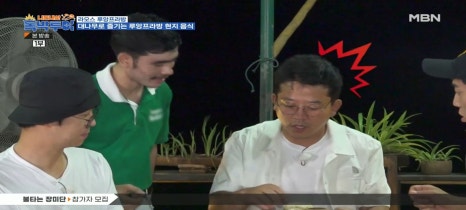 프라방컴퍼니 이미지