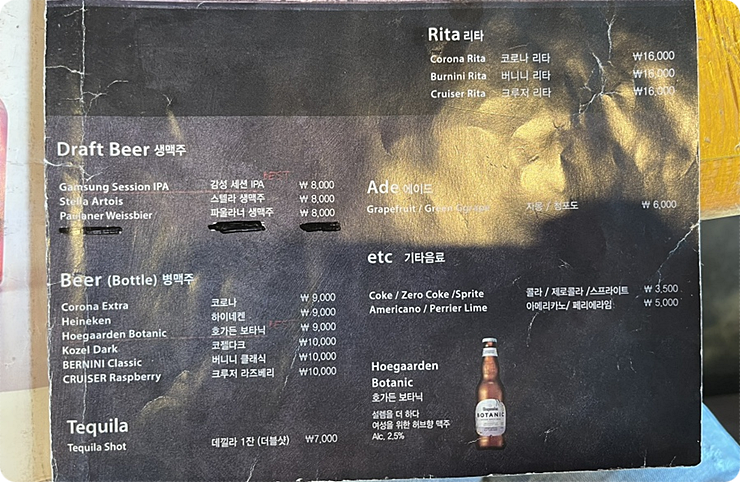 우리 타코 이미지