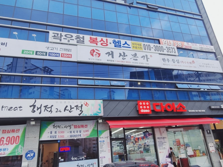 거산본가 이미지